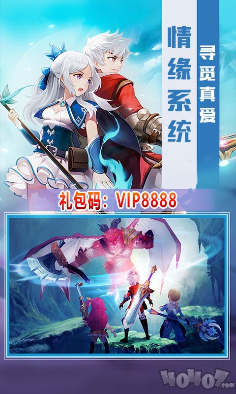 剑心世界