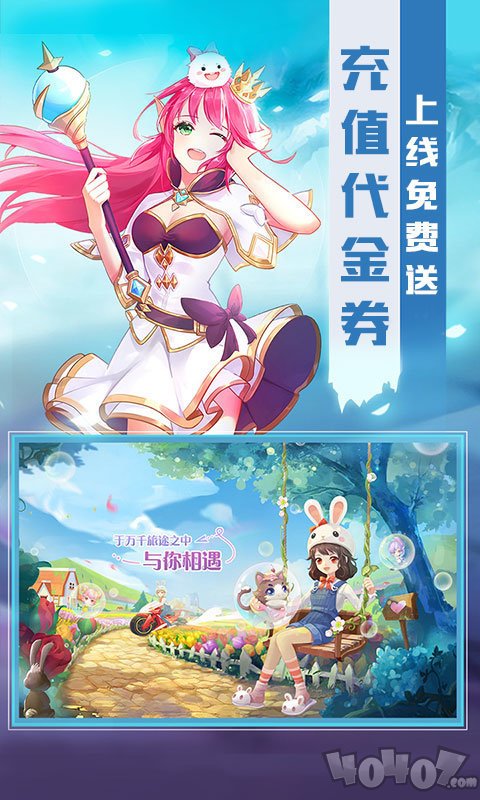 剑心世界