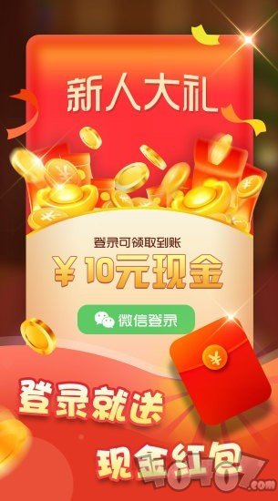 全民方块消除手机版
