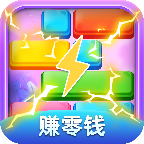 全民方块消除手机版