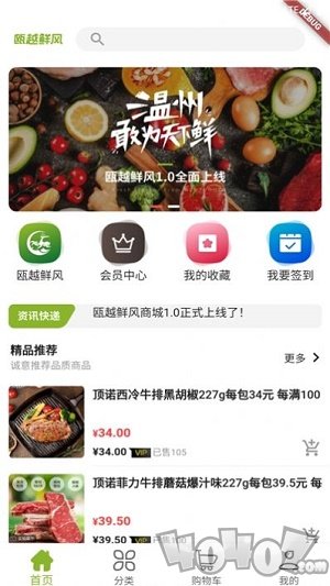 老供销