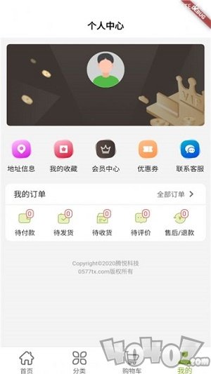 老供销