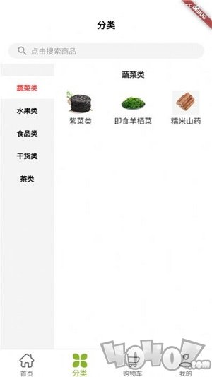 老供销