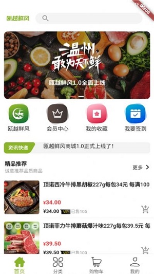 老供销截图