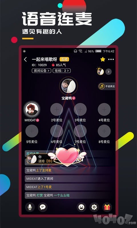 百变大侦探醉生梦死