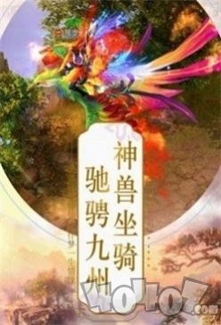 破灭长生界