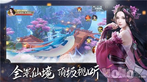 青云传御剑仙侠