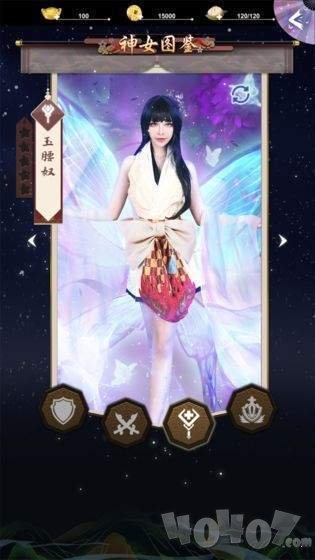 三国魔神吕布
