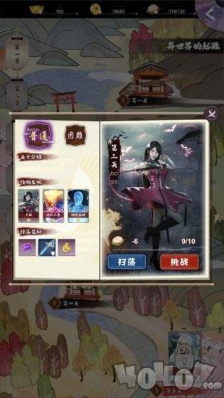三国魔神吕布