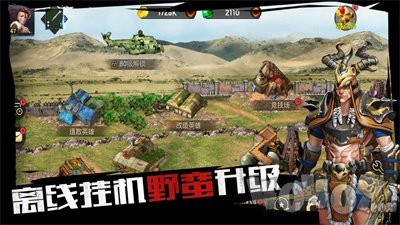 全城危机兑换码