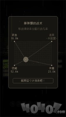 问题勇者干魔王