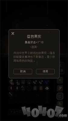 问题勇者干魔王