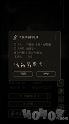 问题勇者干魔王