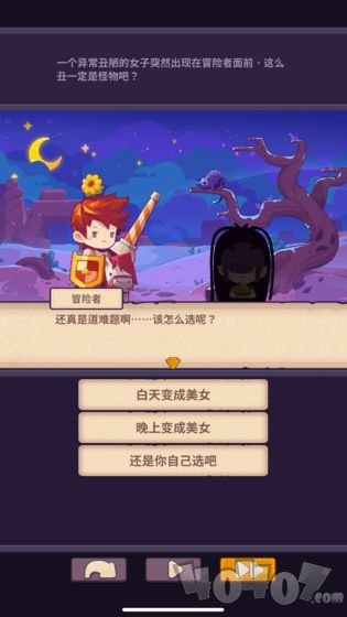 妙连千军安卓版