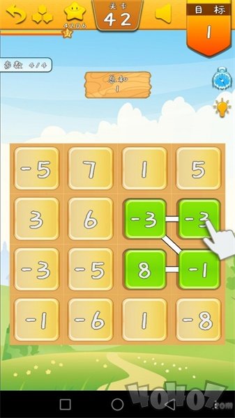 数字连珠