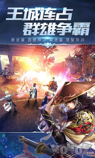 天命九州传