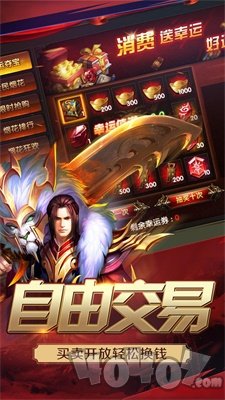 新开超变攻速单职业