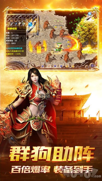 神途超变单职业
