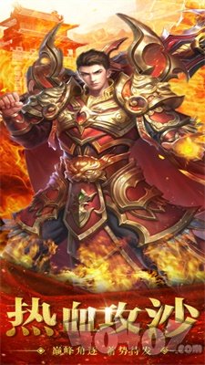 新开超变传奇上线20000级
