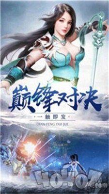 天仙神魔幽冥