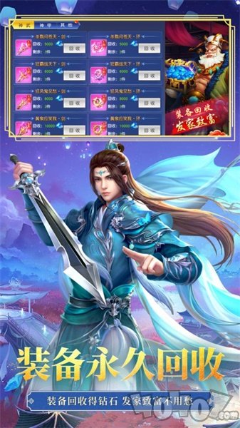 天谕玄鲸