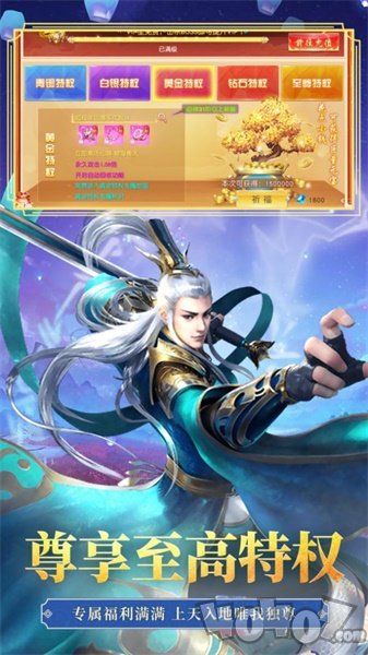 天谕玄鲸