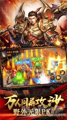 1.76传奇微变高爆版