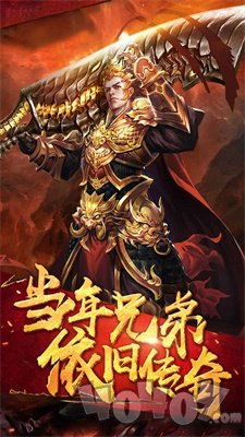 1.76传奇微变高爆版