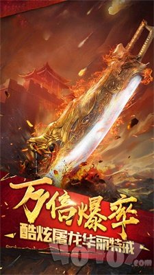1.76传奇微变高爆版