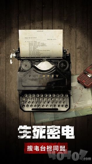 危城求生