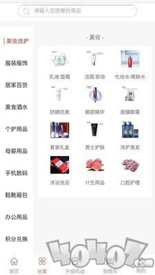 臻优惠