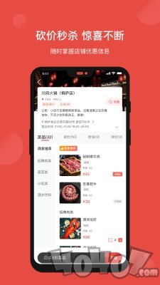 51点