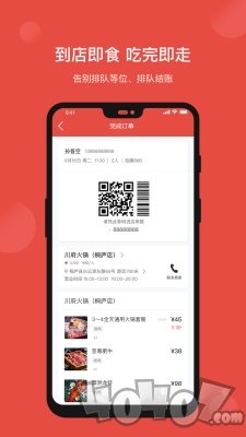 51点