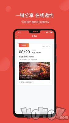 51点