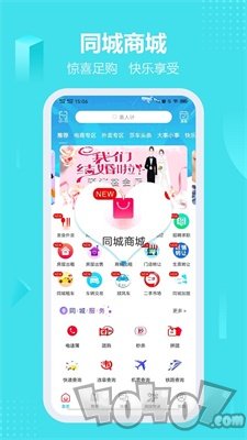 柏客同城