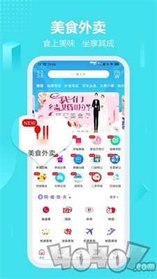 柏客同城