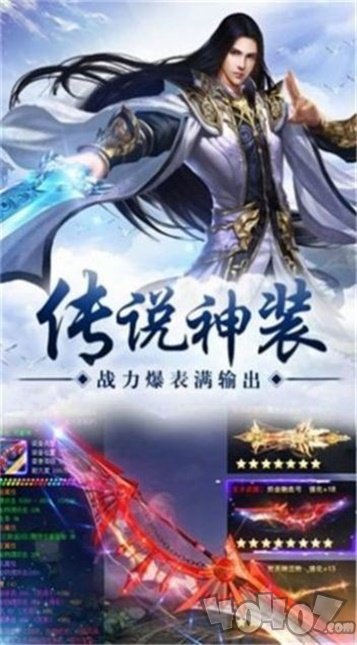 一剑乱长生