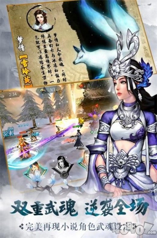 无主之剑