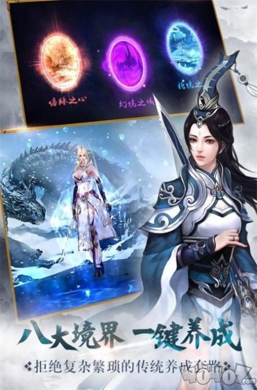 无主之剑