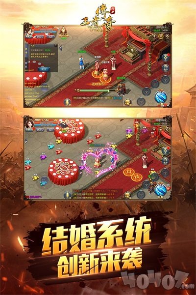 新开忘忧冰雪传奇