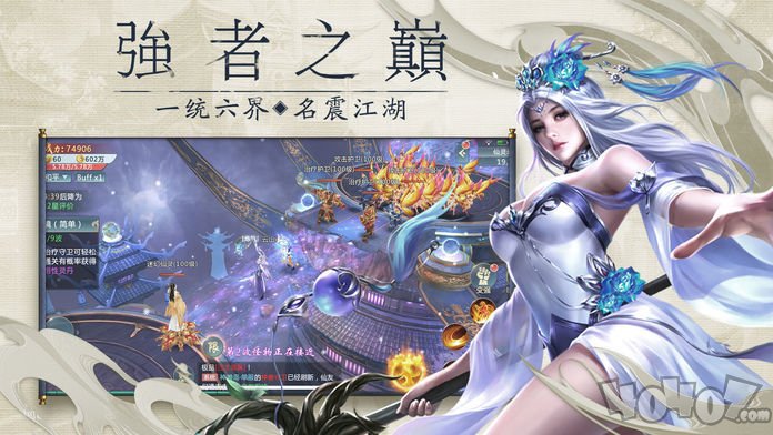 武造极境