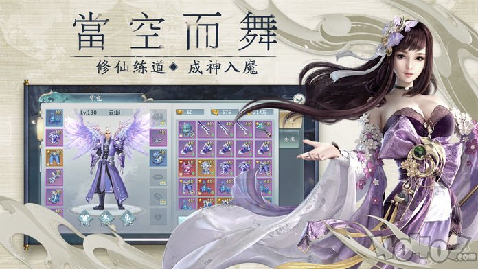 武造极境