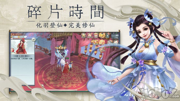 武造极境
