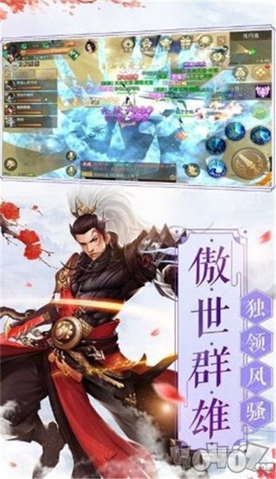 仙鹤逍遥剑