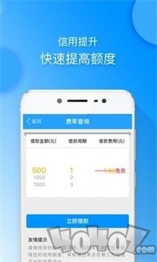 包下米
