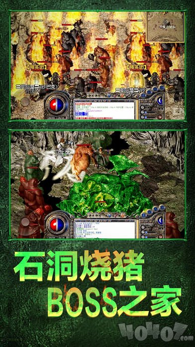 新开兄弟屠龙传奇