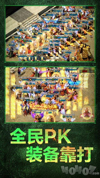 新开兄弟屠龙传奇