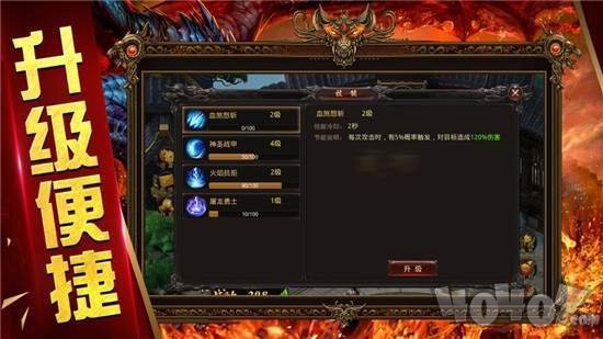 新开开天烈火单职业传奇