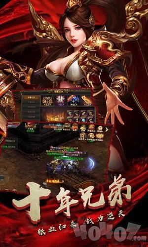 古惑仔新开传奇