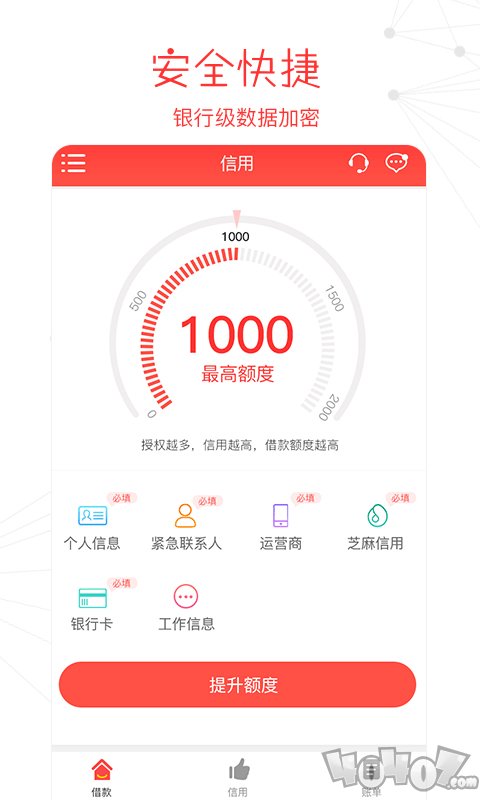 现金在线